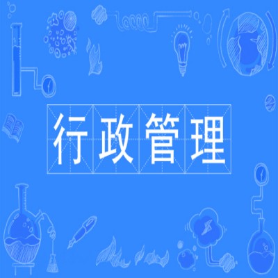 2025年安徽省成人高考/函授本科行政管理專業怎么報名？——官網發布最新招生簡章及報考流程一覽-圖2