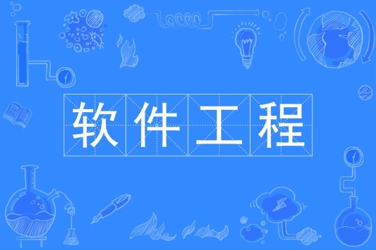 2025年安徽省成人高考/函授本科軟件工程專業(yè)怎么報(bào)名？在哪報(bào)名？——官網(wǎng)最新發(fā)布報(bào)考流程一覽-圖2