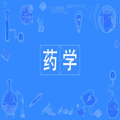 2025年安徽省成人高考/函授專升本藥學專業怎么報名？在哪報名？——官網最新發布報考流程一覽-圖2