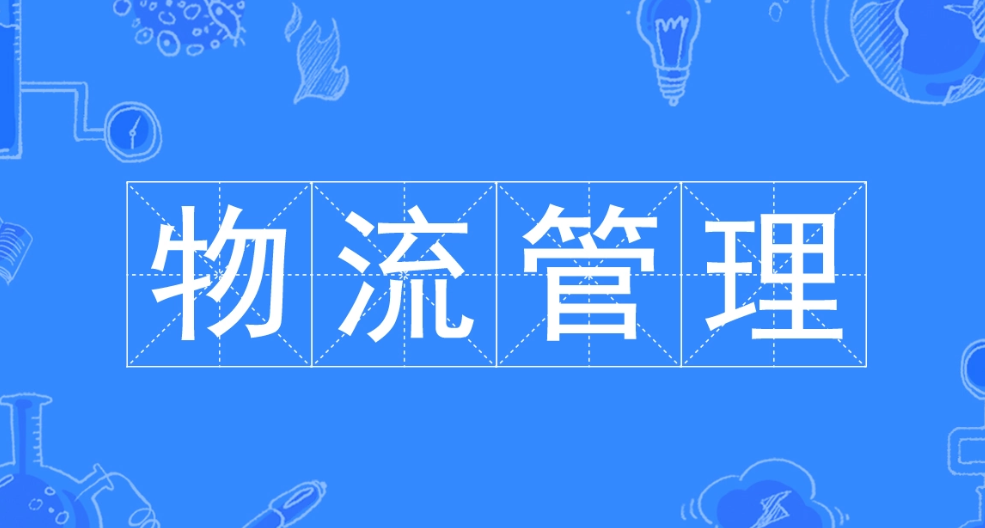 2025年安徽省成人高考/函授專升本物流管理專業怎么報名？——官網最新發布報考流程一覽-圖1