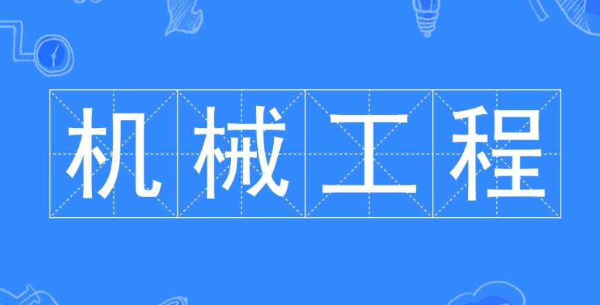 2025年安徽省成人高考/函授專升本機械工程專業怎么報名？——官網最新發布報考流程一覽-圖1