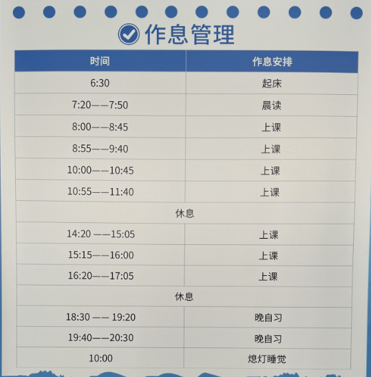 安徽分類考試集訓新選擇：安徽單招網專業集訓營-圖2