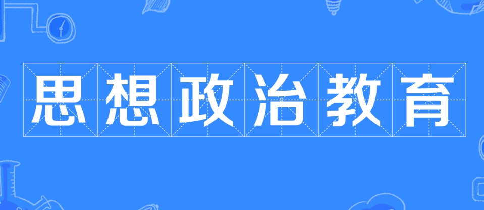 2025年安徽省成人高考/函授專升本思想政治教育專業怎么報名？——官網最新發布報考流程一覽-圖2