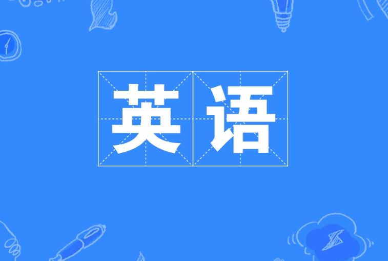 2025年安徽省成人高考/函授專升本英語專業怎么報名？——官網最新發布報考流程一覽-圖2