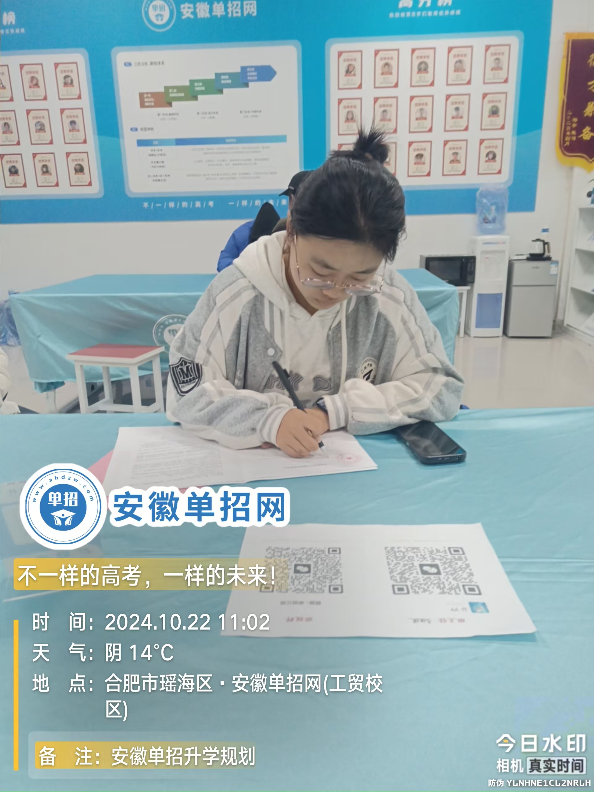 2025年安徽單招/春季高考成績太差培訓班推薦——安徽單招網-圖4
