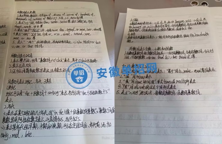 2025年安徽分類考試攻略：安徽單招網集訓營帶你輕松應對-圖1