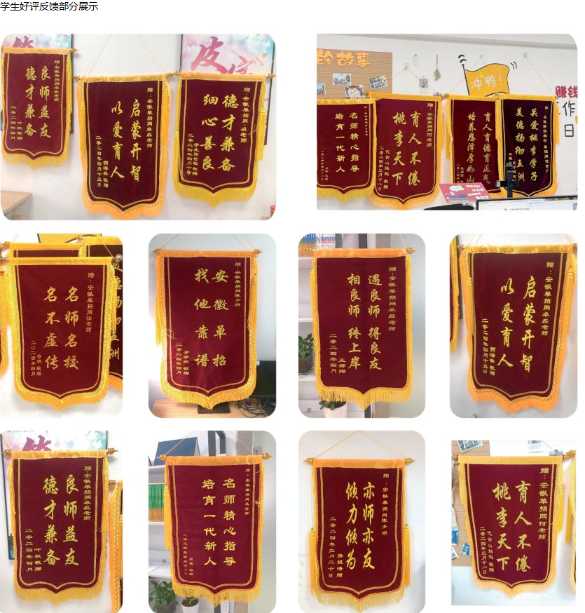 2025安徽省單招怎么復(fù)習(xí)？安徽單招網(wǎng)集訓(xùn)營：成功經(jīng)驗(yàn)分享，激發(fā)學(xué)習(xí)動(dòng)力-圖2