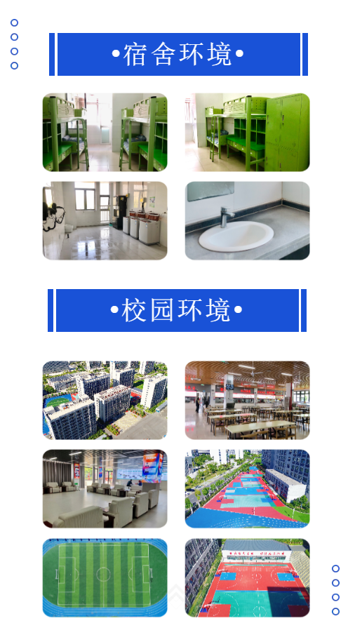安徽省單招怎么復(fù)習(xí)？安徽單招網(wǎng)2025年單招集訓(xùn)營(yíng)：小班教學(xué),志愿輔導(dǎo)！-圖4