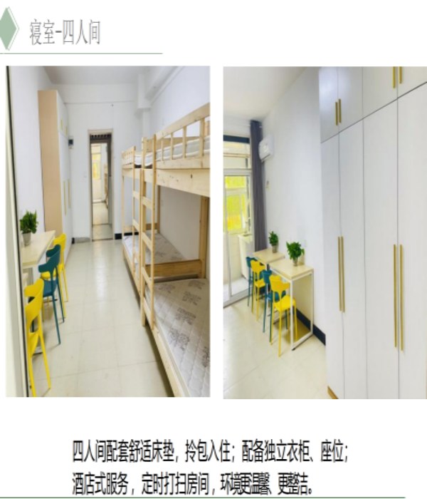 2025年合肥全日制普通專升本培訓首選——庫課專升本-圖3