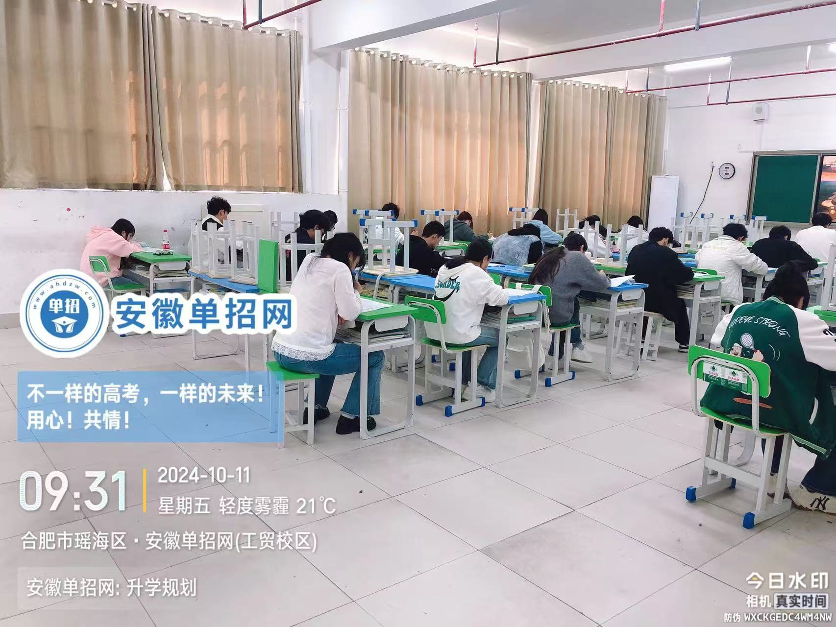 2025年安徽單招/春季高考培訓（統招+校考）官方集訓點——安徽單招網-圖2