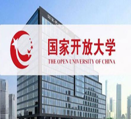 合肥開放大學2025春季國家開放大學招生簡章-圖1