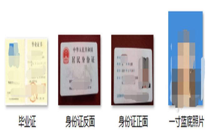 河北省2025年考二建初快必備——電大中專（成人中專）一年制彌補學歷不足-圖3