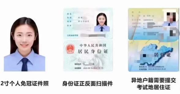 2025合肥濱湖職業(yè)技術(shù)學(xué)院成人高考/函授專科學(xué)歷怎么報名？——最新招生簡章及報名流程一覽-圖4