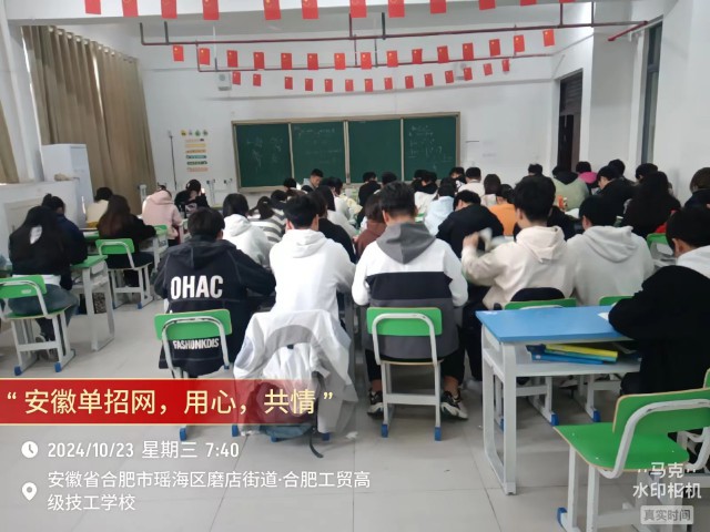 安徽單招網(wǎng)集訓(xùn)營：定制課程，因材施教-圖1