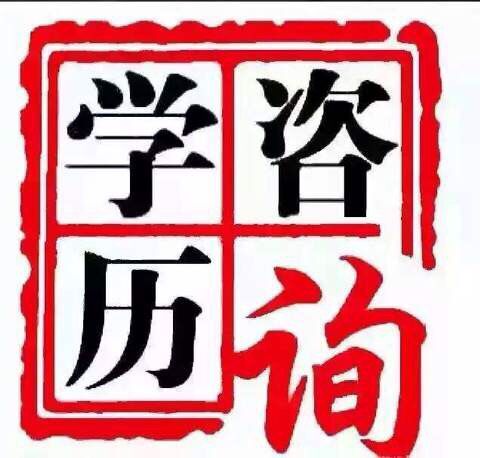合肥濱湖職業技術學院成人高考函授專科招生簡章2025年-圖1