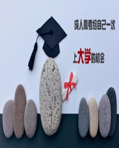 合肥城市學院成人高考本科怎么報名？有哪些專業？學費多少？官方報名入口-圖1