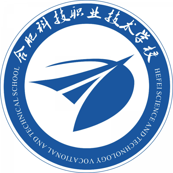 2025年合肥科技職業技術學院成人高考(函授)專科招生簡章:報名指南+報名流程-圖1 2025年合肥科技職業技術學院成人高考(函授)專科招生簡章:報名指南+報名流程-圖1