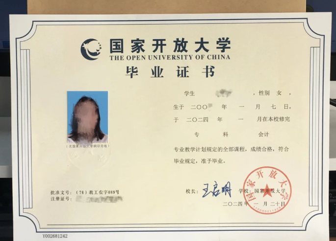 安徽省國家開放大學(xué)25年春季招生—免試入學(xué)｜招生條件及招生要求-圖4