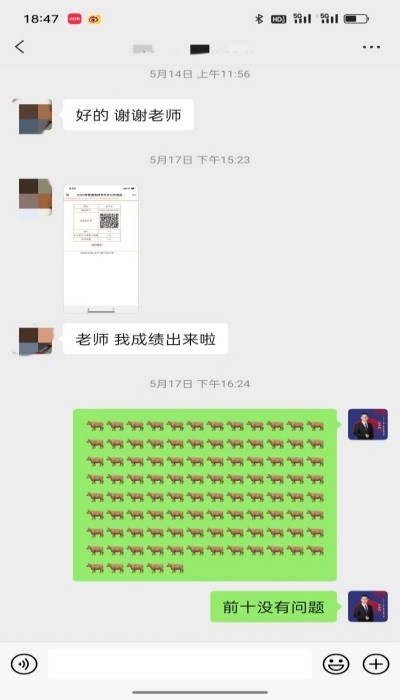 安徽庫課專升本-合肥普通專升本培訓-文化課+專業課提升培訓-圖4
