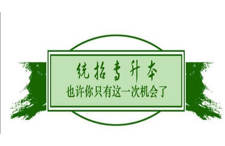 安徽庫課專升本-合肥普通專升本培訓-文化課+專業課提升培訓-圖1