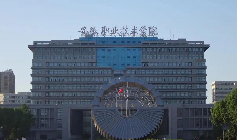 2025年安徽職業技術學院高職單招/分類考試需要多少分才能考上？校考占比是多少？招生專業有哪些？-圖2
