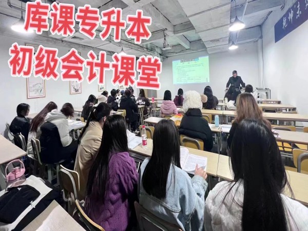 2025年合肥市統招專升本輔導班口碑極好的機構——庫課專升本-圖5