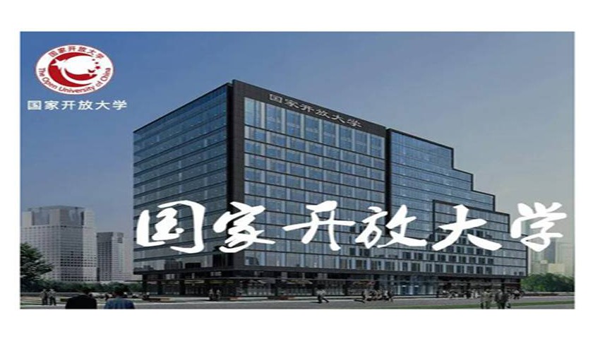 2025年蚌埠市國家開放大學免試入學-3月份上學信網學籍-圖1