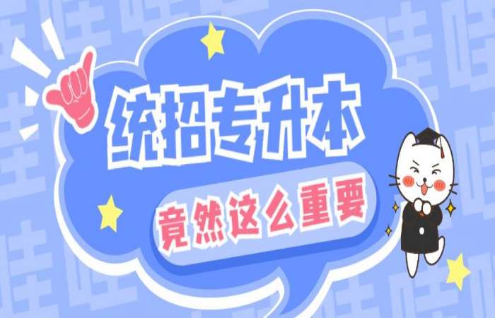 2025年合肥全日制專升本培訓機構機構教學質量+口碑—庫課專升本-圖1