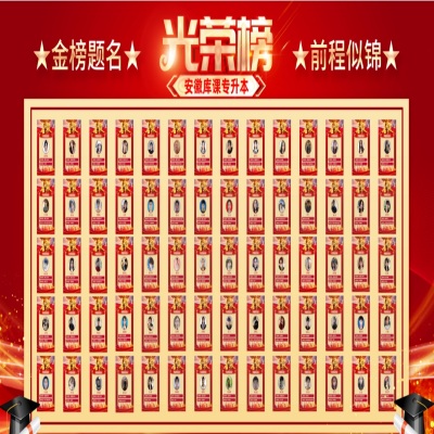 2025年合肥全日制專升本培訓機構機構教學質量+口碑—庫課專升本-圖5