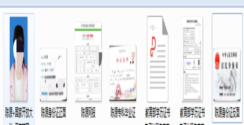 2025年滁州市國家開放大學免試入學-3月份上學信網學籍-圖2
