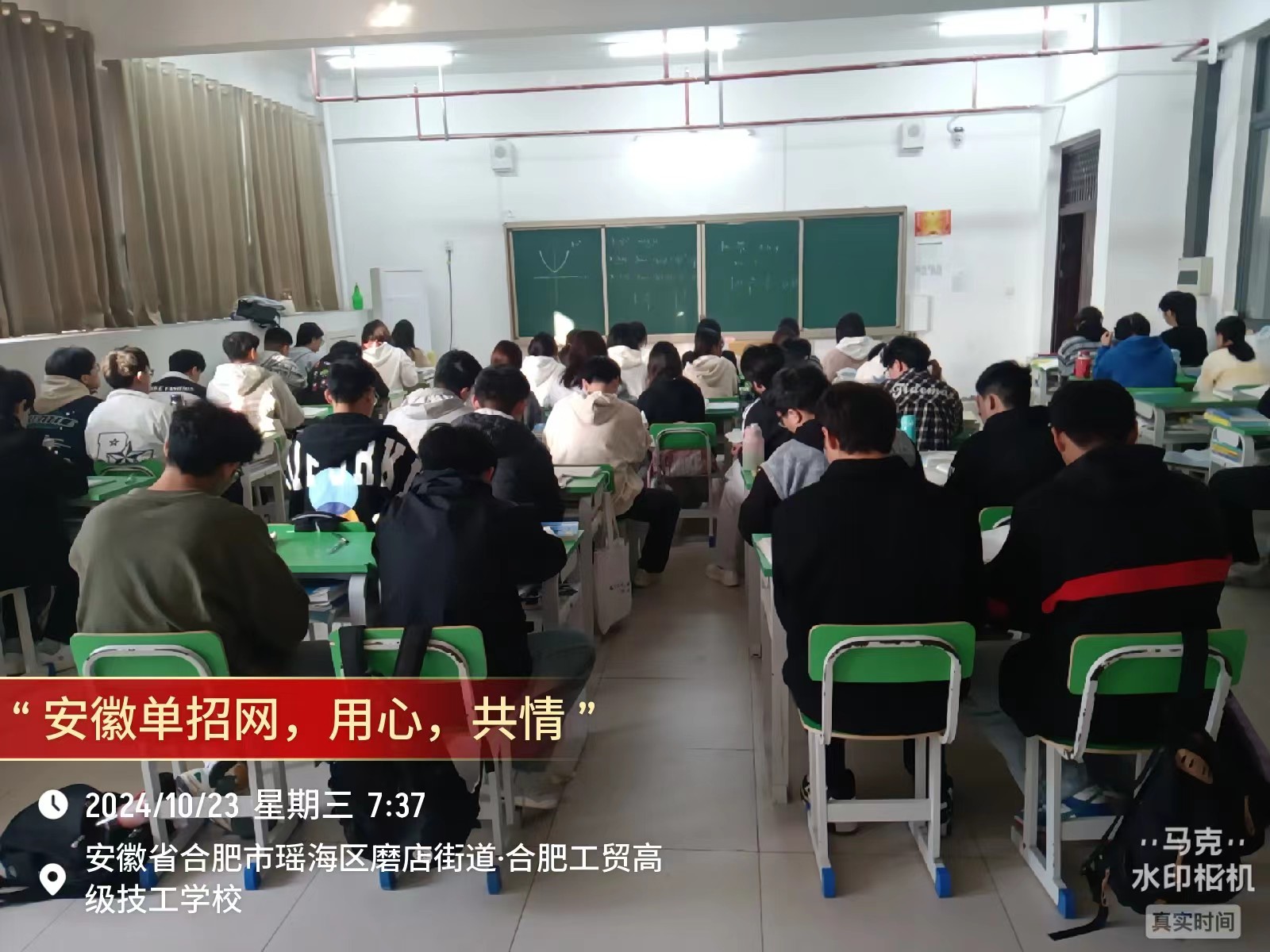 安徽單招培訓集訓點——安徽單招網官方集訓營-圖3
