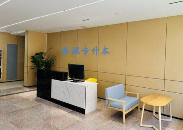 2025年合肥統(tǒng)招專(zhuān)升本特訓(xùn)營(yíng)——庫(kù)課專(zhuān)升本（專(zhuān)注全日制統(tǒng)招，精準(zhǔn)領(lǐng)航升本之路）-圖1