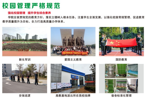 安徽合肥技師學院(安徽省合肥市國家級重點學校）-圖3