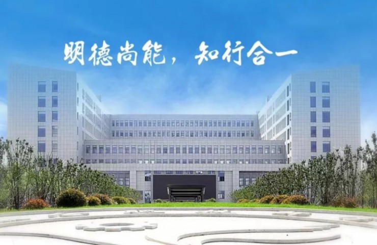 安徽省合肥技師學院-安徽省中職學校-圖1