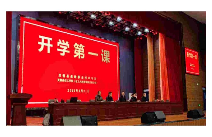 【安徽合肥技師學院】2025年安徽合肥技師學院招生網-圖1