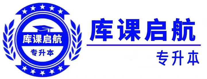 安徽農(nóng)業(yè)大學(xué)普通專升本招生專業(yè)都有哪些？各專業(yè)招生錄取分數(shù)線是多少？最新發(fā)布招生簡章及備考指南一覽-圖3