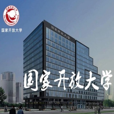2025年蚌埠市國家開放大學專科學歷怎么報名？招生專業具體都有哪些？——官網最新發布報考流程及招生簡章一覽-圖2