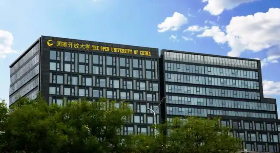 宣城市國家開放大學(xué)專科學(xué)歷怎么報(bào)名？招生專業(yè)具體都有哪些？——2025年官網(wǎng)最新發(fā)布報(bào)考流程及招生簡章一覽-圖2