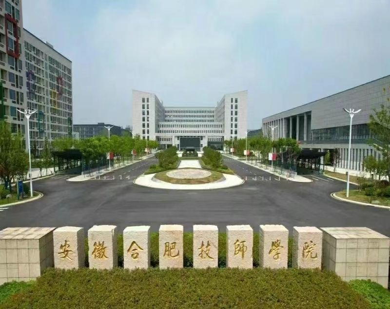 合肥市應(yīng)屆初中生中考成績不好怎么辦？有哪些出路？讀安徽合肥技師學(xué)院-圖1