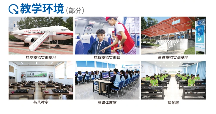2025年安徽合肥沒考上高中的中考生可以選擇安徽新華電腦專修學院！可以繼續參加高考！-圖3