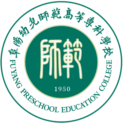 2025年阜陽幼兒師范高等專科學校高職單招/分類考試線下培訓班——推薦安徽單招網線下培訓班|雙師教育/上岸率高!-圖1 2025年阜陽幼兒師范高等專科學校高職單招/分類考試線下培訓班——推薦安徽單招網線下培訓班|雙師教育/上岸率高!-圖1