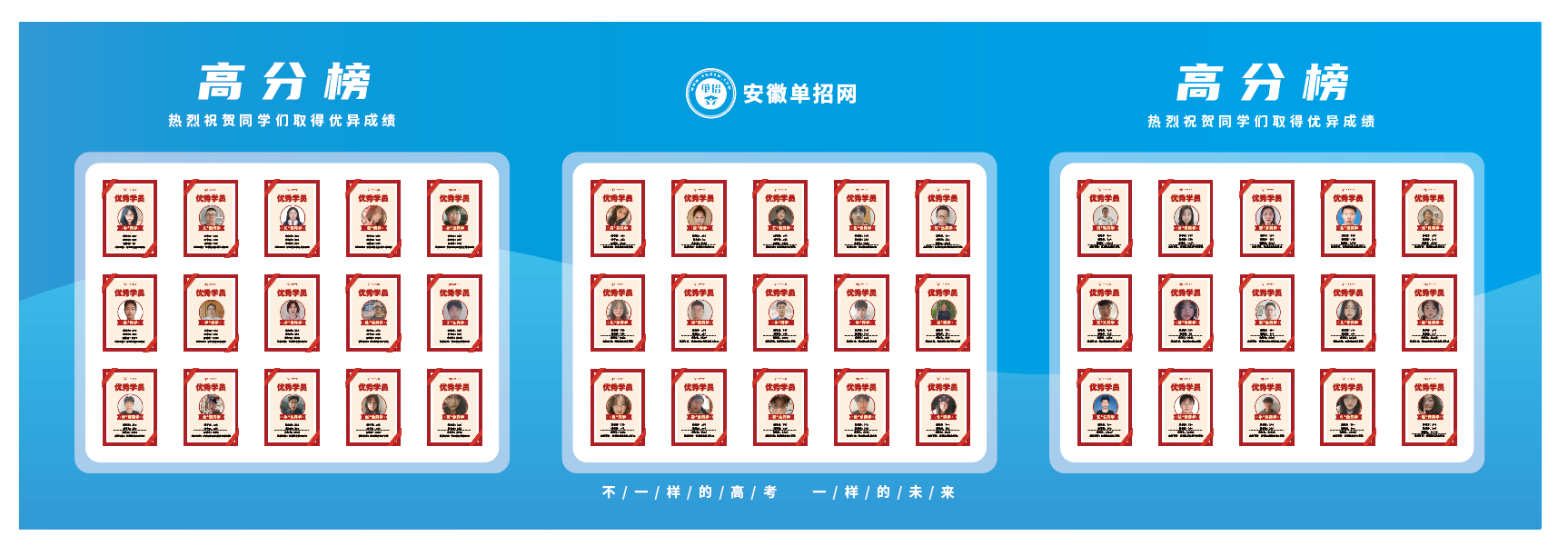 2025年合肥信息技術職業學院高職單招/分類考試線下培訓班哪家好？——推薦安徽單招網線下培訓班|雙師教育/上岸率高！-圖10