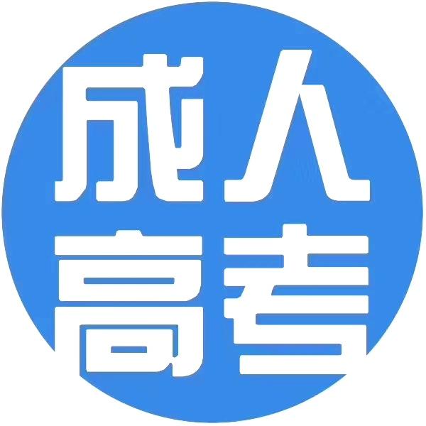 2025年合肥財經(jīng)職業(yè)學(xué)院成考專科報名時間+考試科目一覽-圖1