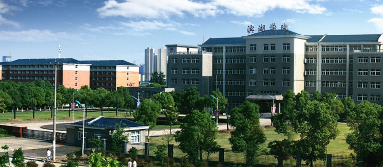 2025年合肥濱湖職業技術學院高職單招/分類考試線下培訓班哪家好？——推薦安徽單招網線下培訓班|雙師教育/上岸率高！-圖2