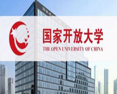 2025年安徽國家開放大學(xué)春季招生簡章:免試入學(xué)3月出學(xué)籍!-圖1 2025年安徽國家開放大學(xué)春季招生簡章:免試入學(xué)3月出學(xué)籍!-圖1
