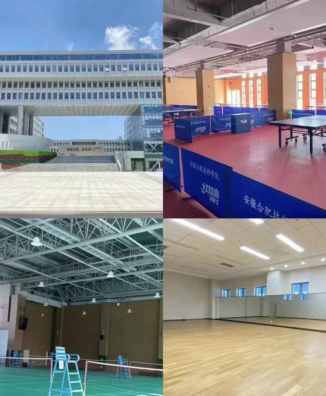2025年合肥市初中生考不上高中還能上什么學(xué)校？首選安徽合肥技師學(xué)院（公辦免學(xué)費(fèi)）-圖5