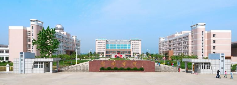 2025年宿州學(xué)院（專科）高職單招/分類考試線下培訓(xùn)班哪家好？——推薦安徽單招網(wǎng)線下集訓(xùn)營|封閉式管理|升學(xué)率高！-圖2