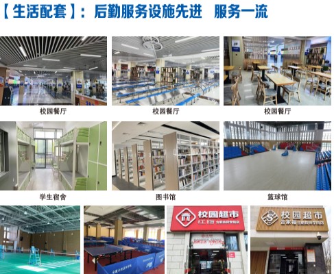 2025年合肥技校哪個(gè)學(xué)校最好？強(qiáng)力推薦安徽合肥技師學(xué)院-圖4