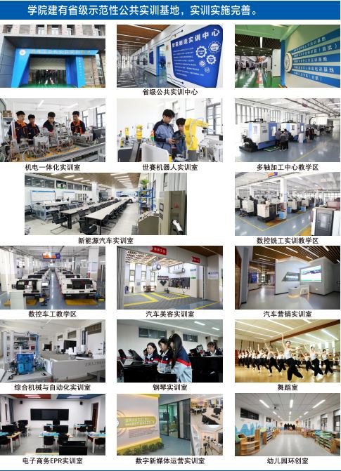 2025年合肥市中考200分左右讀什么學校好 ？首選安徽合肥技師學院-圖4