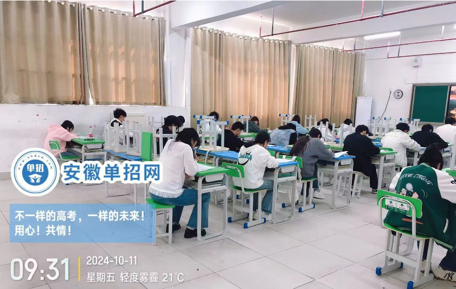 2025年六安市春季高考/分類單招考試培訓班（小班化教學+升學保障）——安徽單招網-圖1
